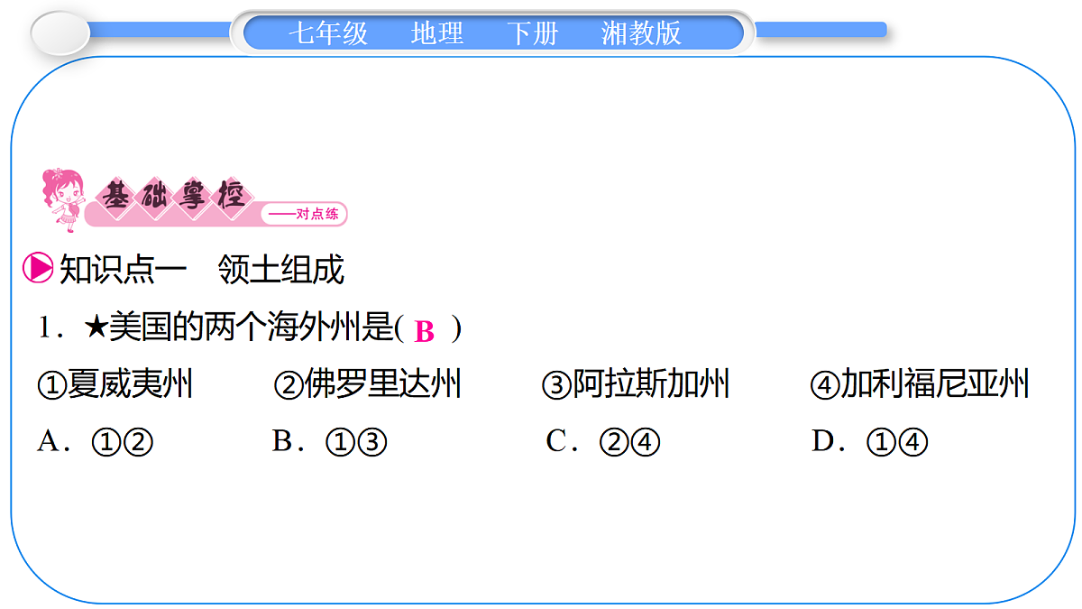 18069391第6页