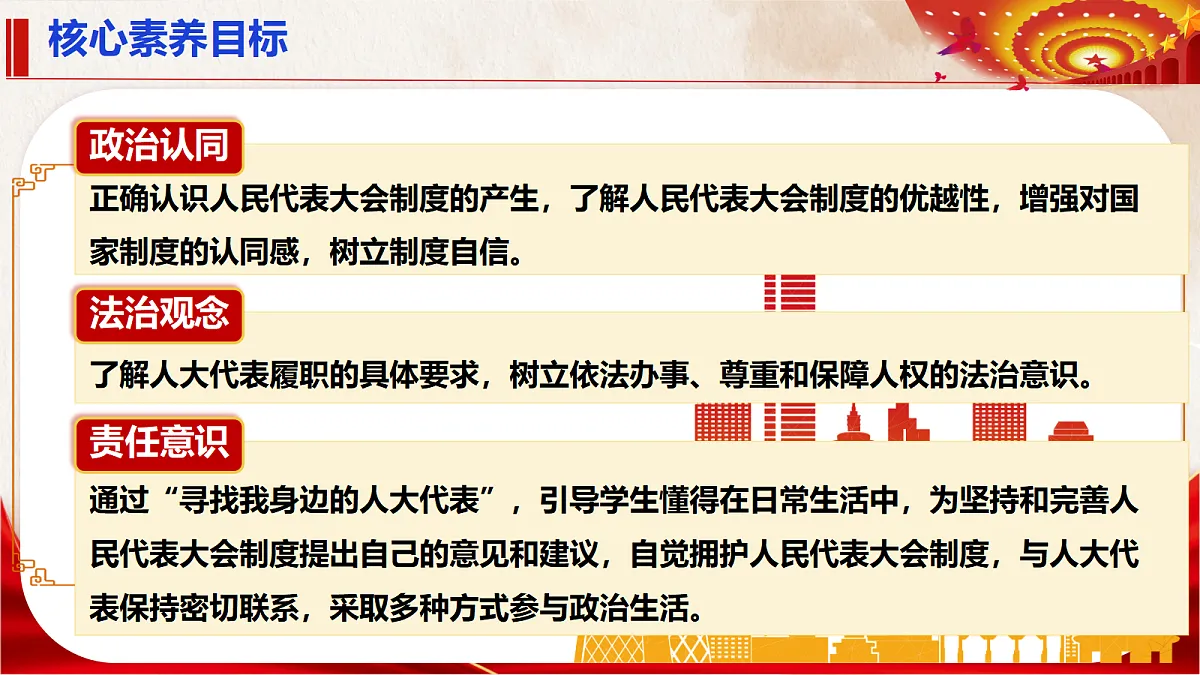 18069409第2页