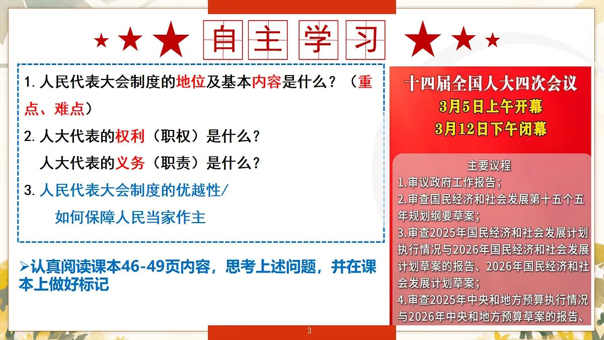 18069409第4页