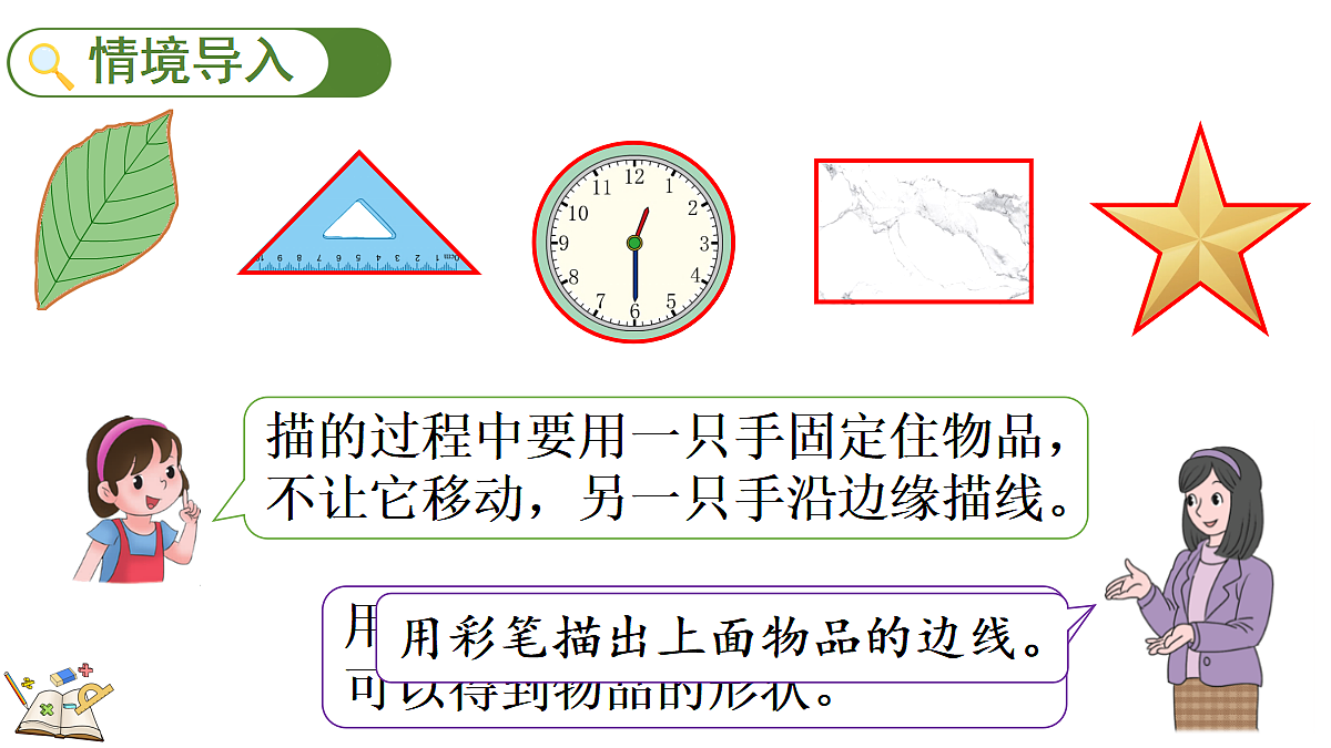 18069516第2页