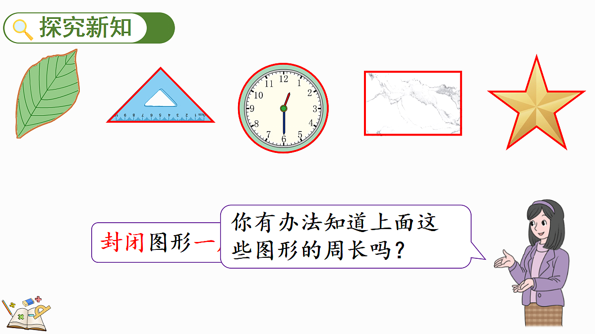 18069516第3页
