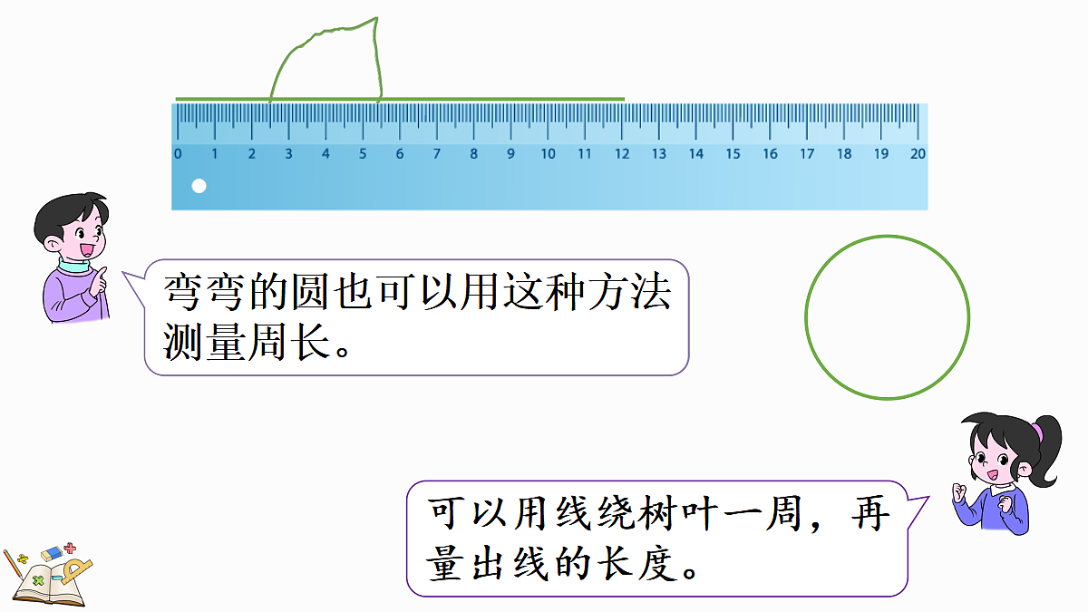 18069516第5页