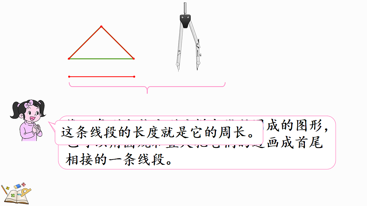 18069516第7页