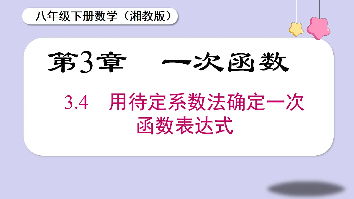18069541第1页