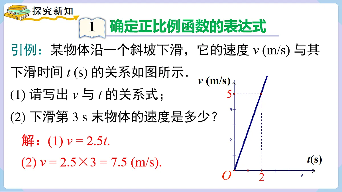 18069541第3页