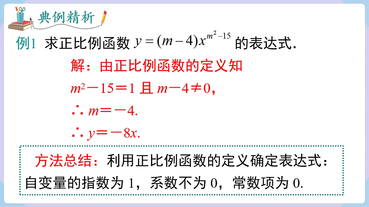 18069541第4页