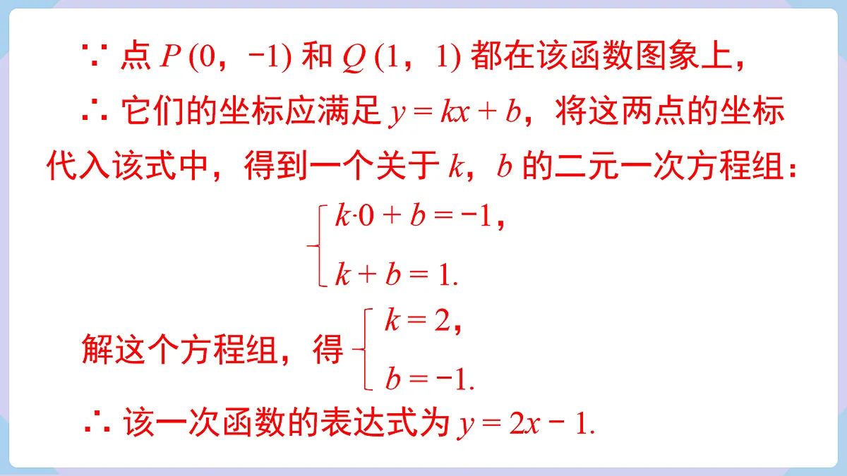 18069541第8页