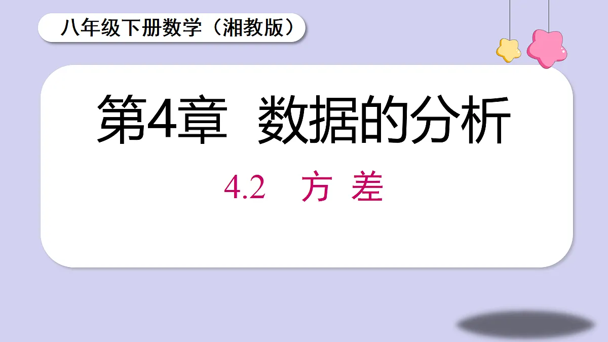18069542第1页