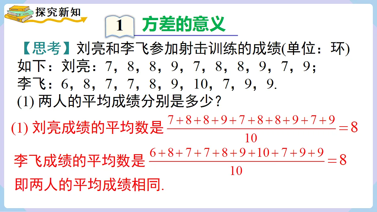 18069542第5页