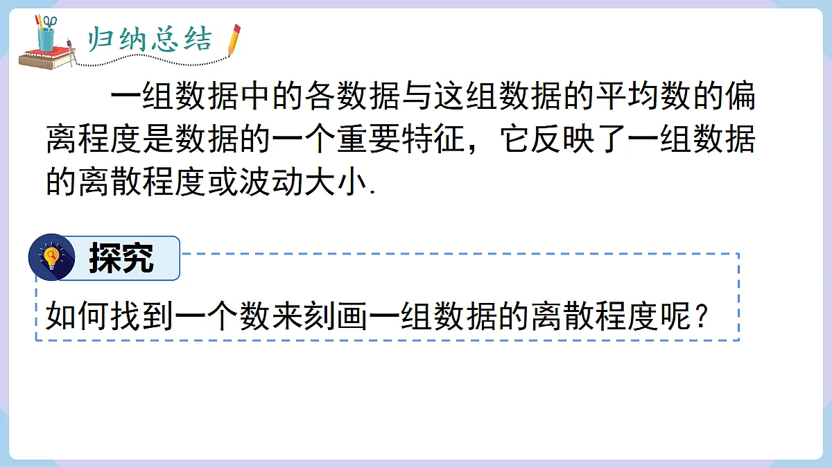 18069542第7页