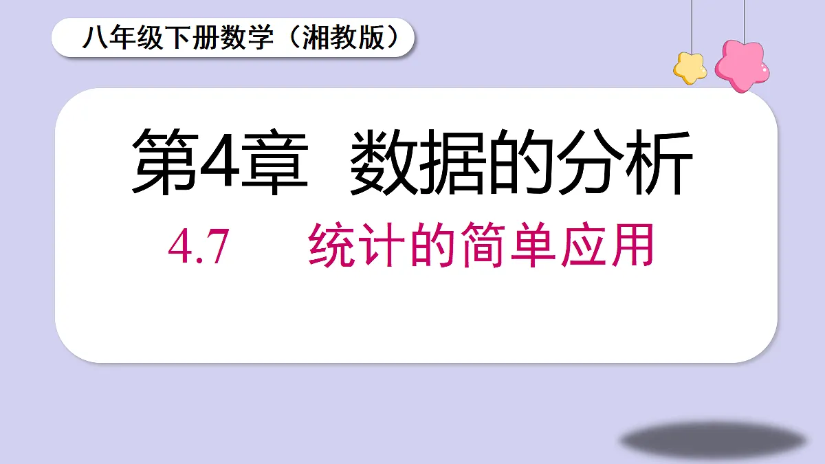 18069543第1页