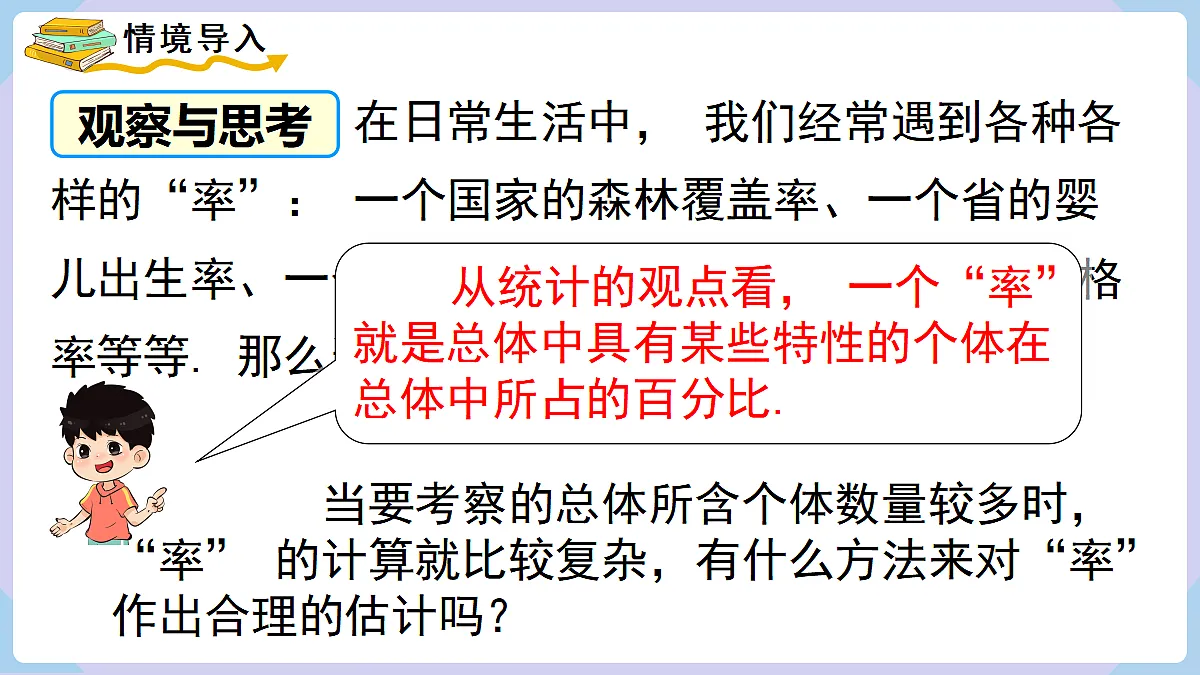 18069543第2页