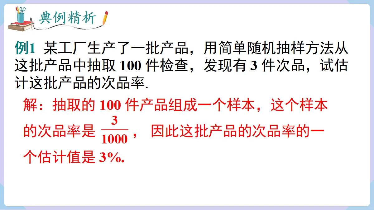 18069543第5页