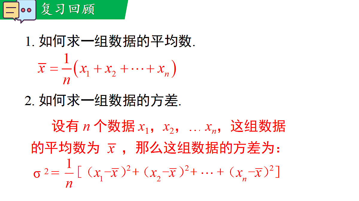18069563第3页