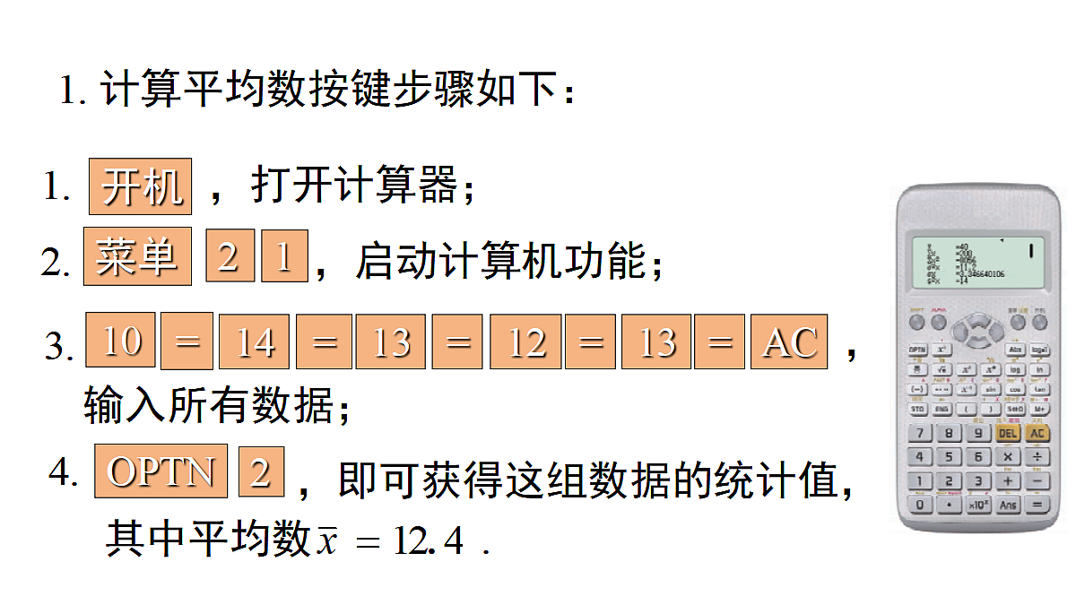 18069563第5页