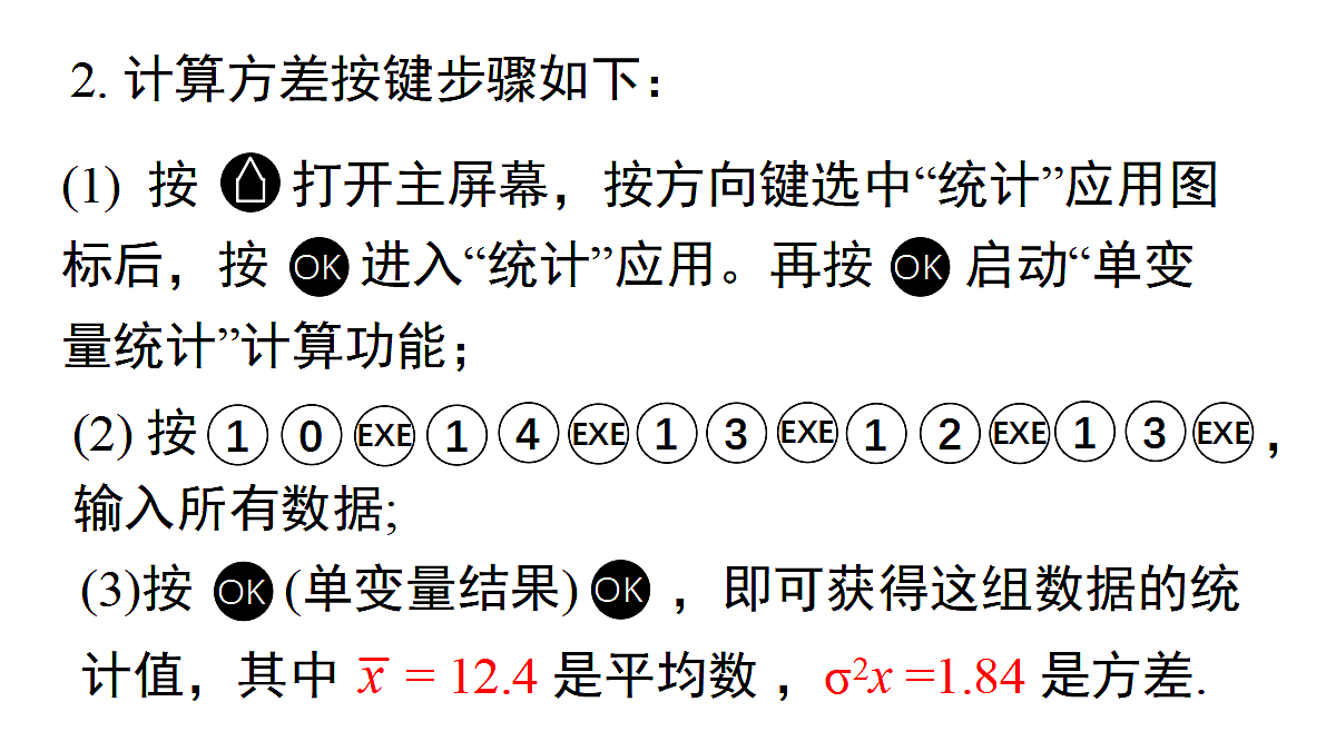 18069563第6页