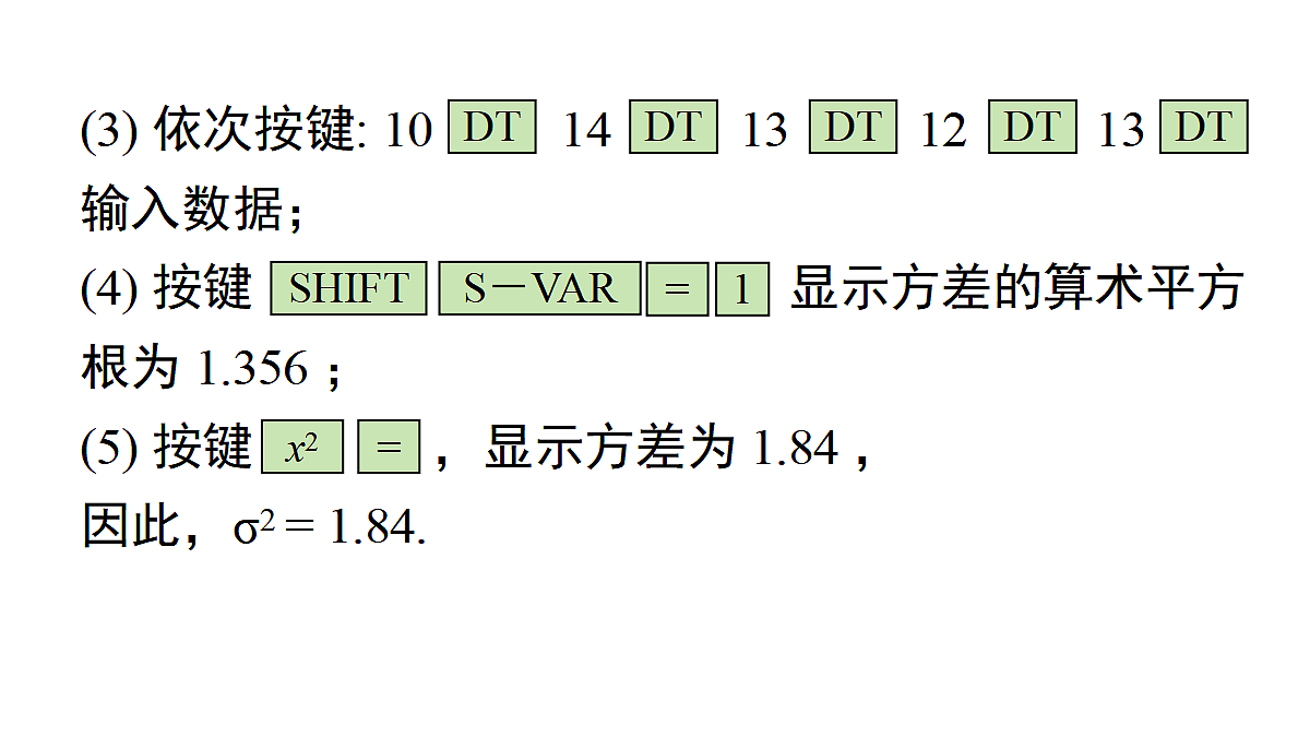 18069563第8页