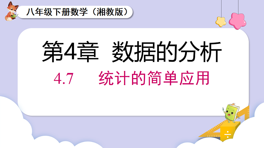 18069570第1页