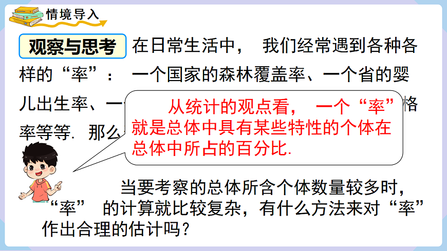18069570第2页