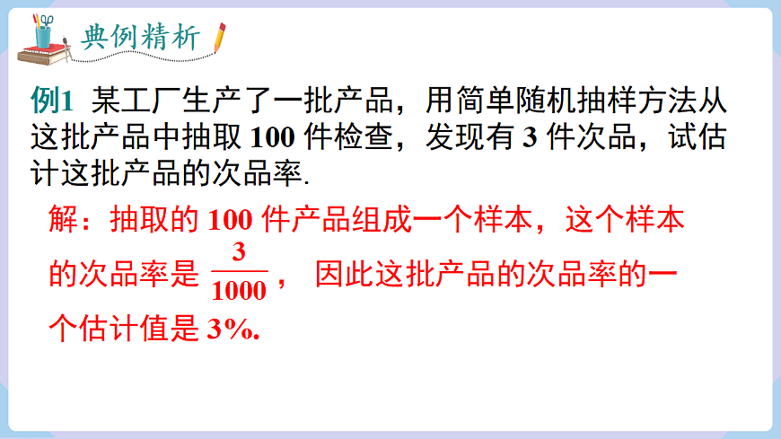 18069570第5页