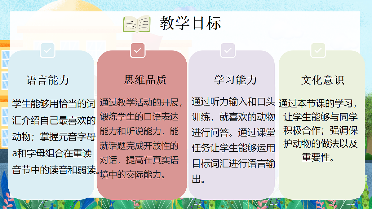 18069578第2页
