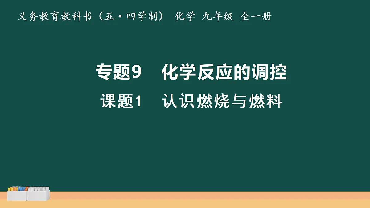 18069583第1页