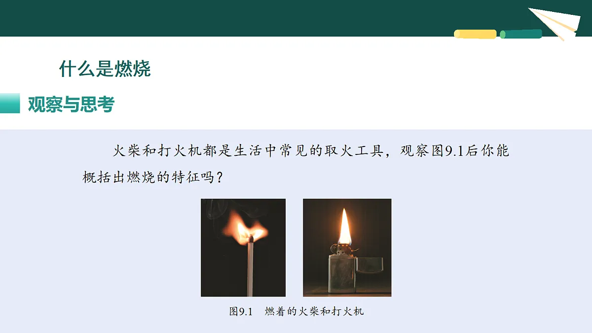 18069583第4页