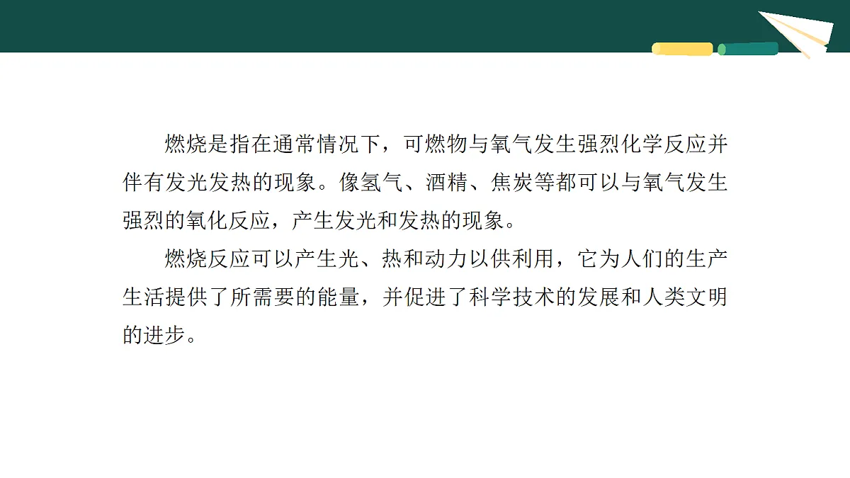 18069583第5页