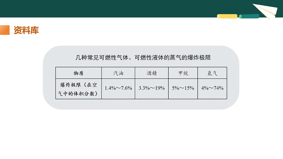 18069583第8页