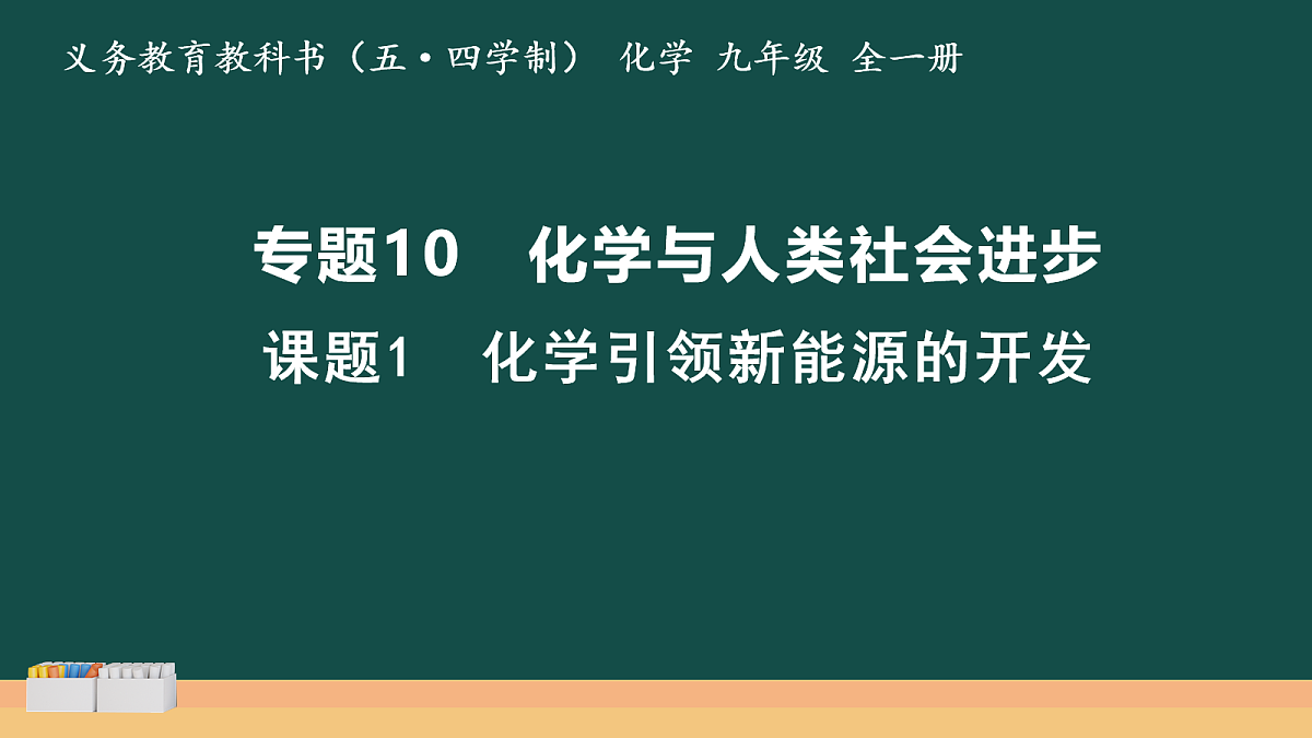 18069586第1页