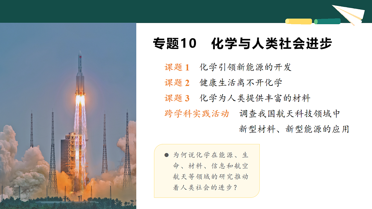 18069586第2页