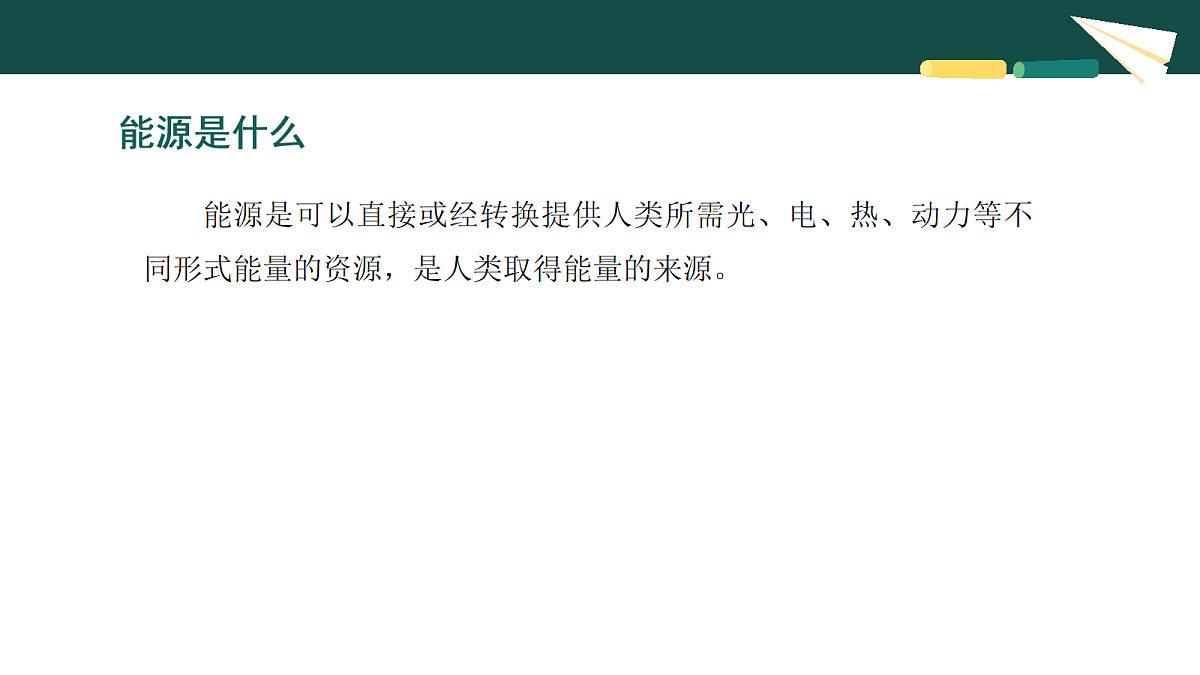 18069586第4页
