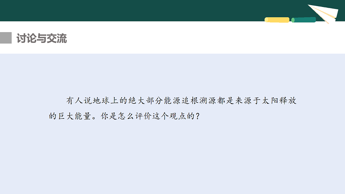 18069586第6页