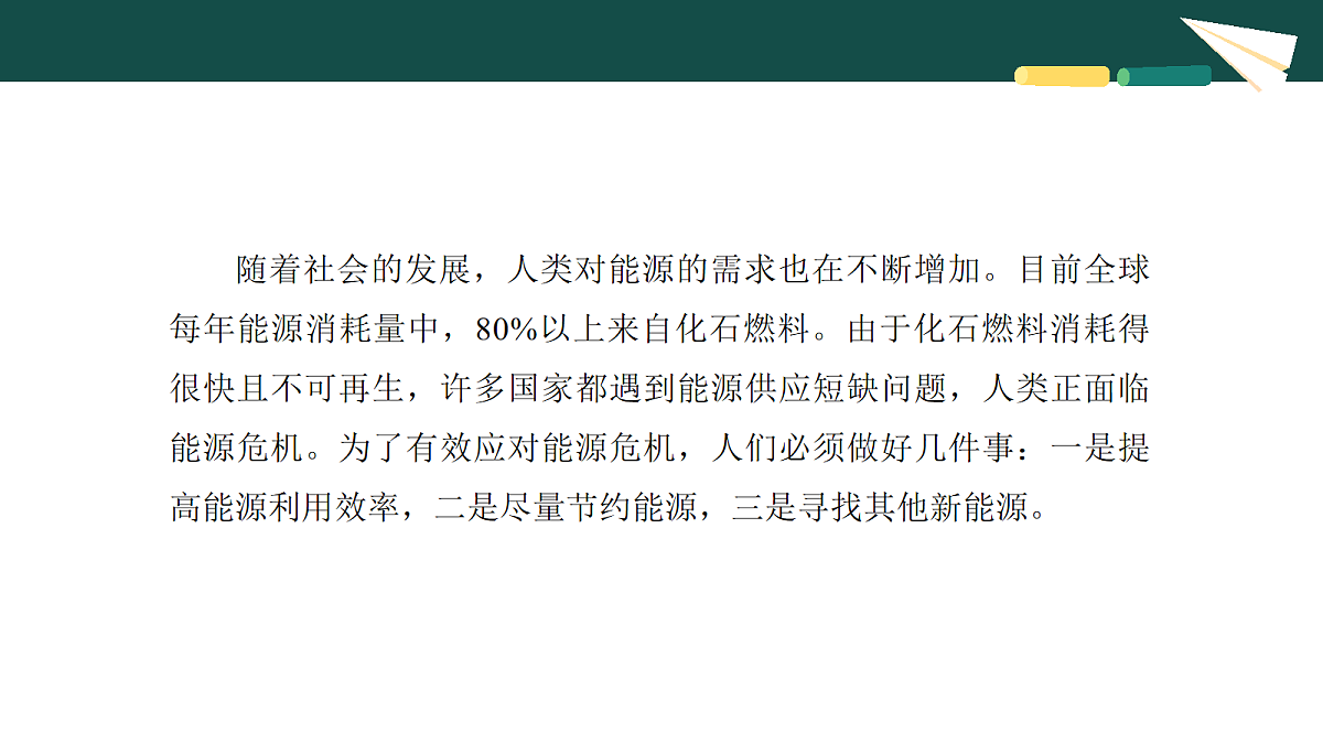 18069586第7页