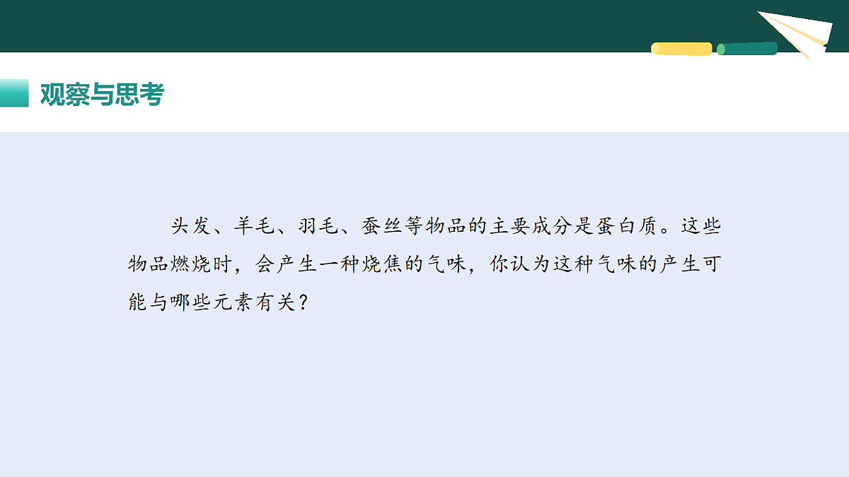 18069587第7页