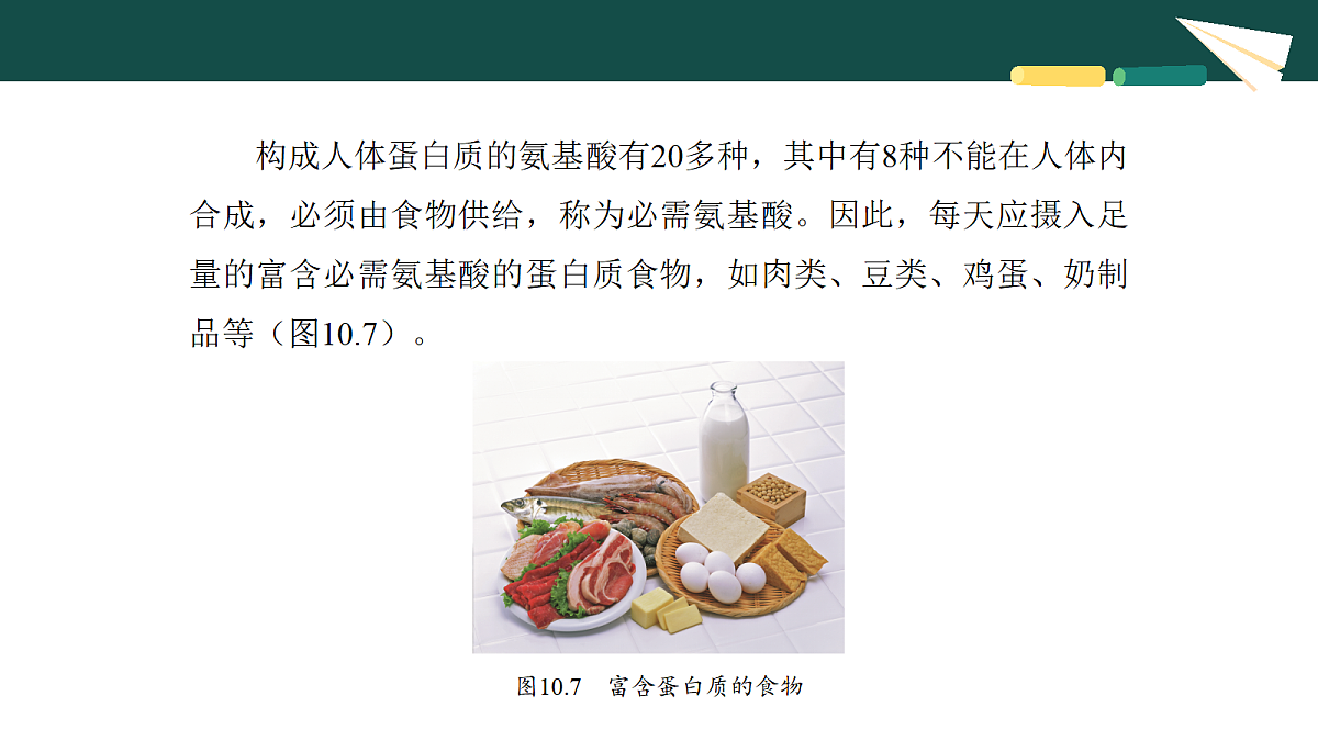 18069587第8页