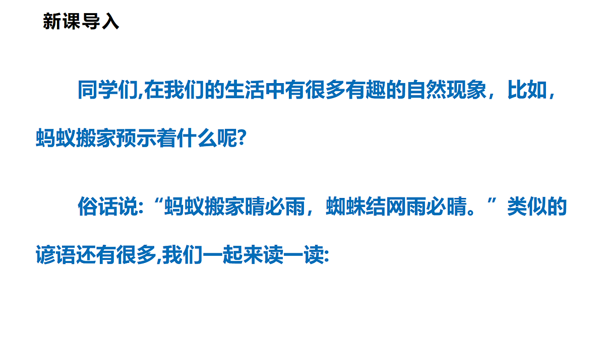 18070252第3页