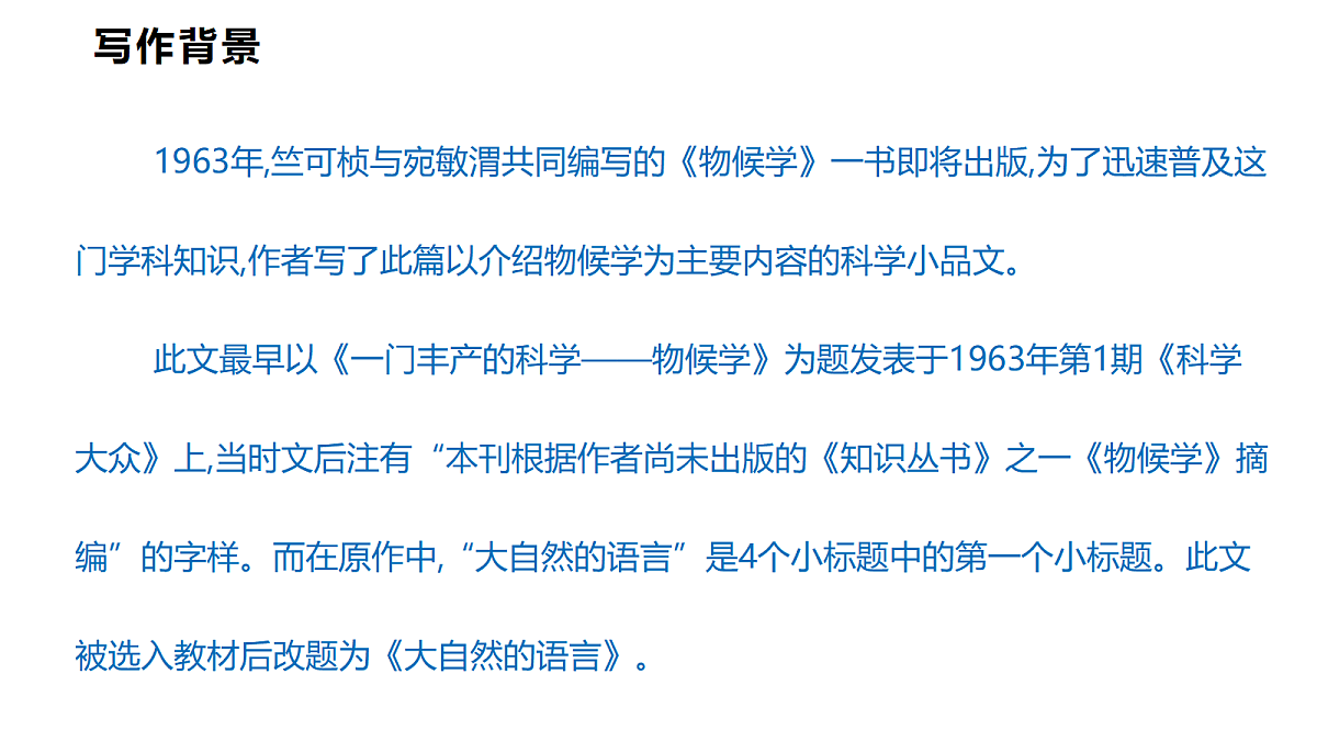 18070252第7页
