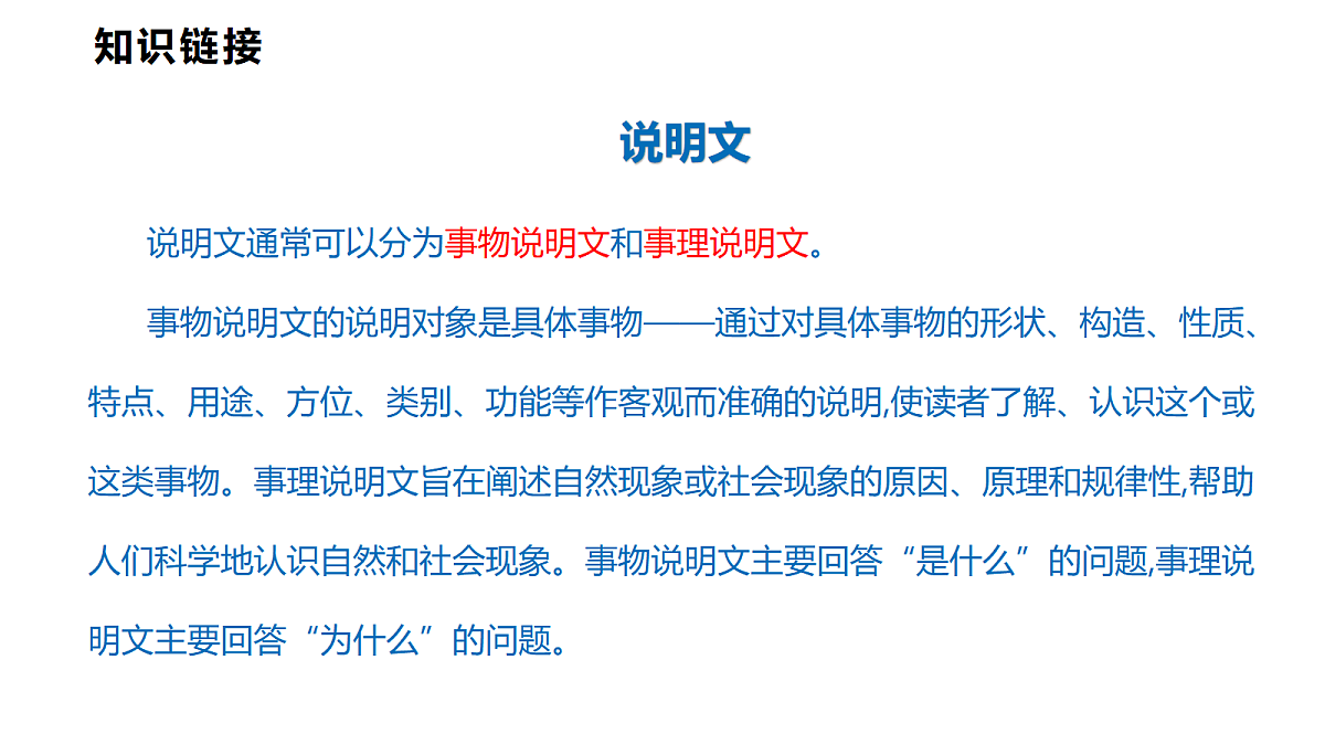 18070252第8页