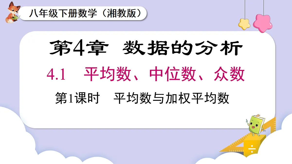 18070355第1页