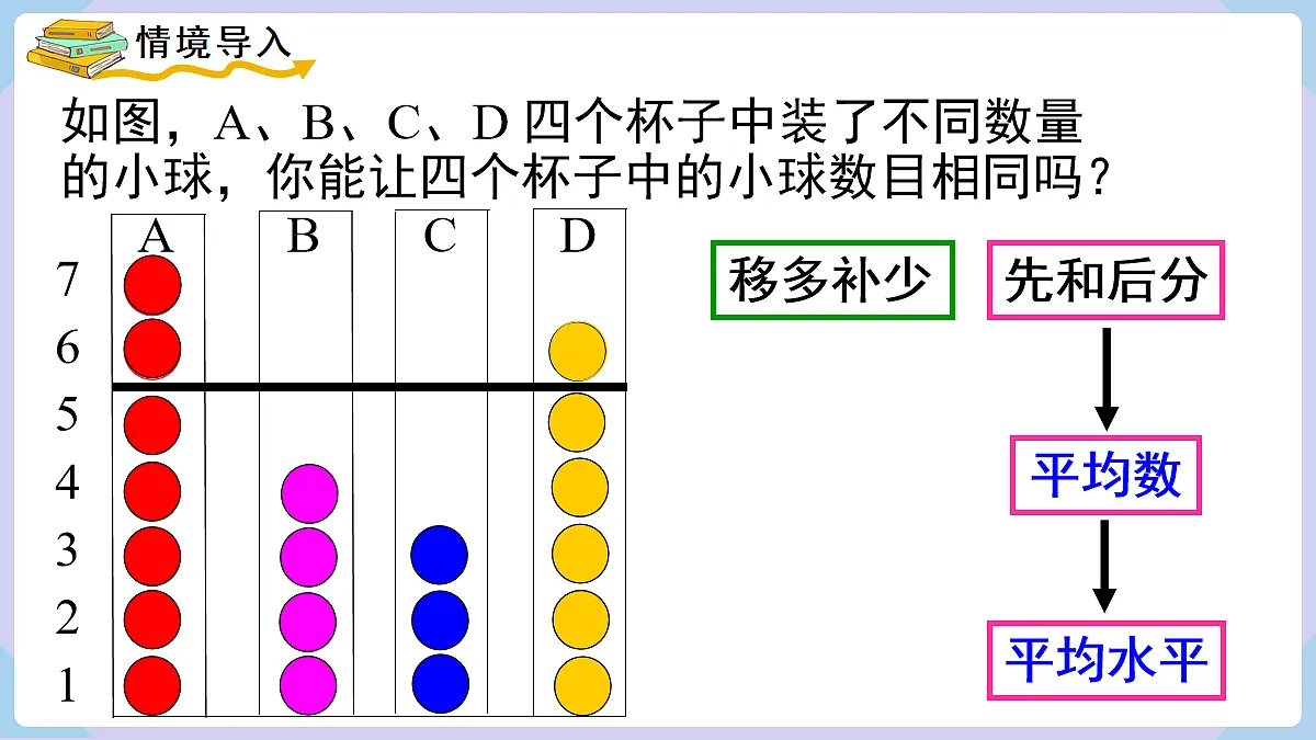 18070355第2页