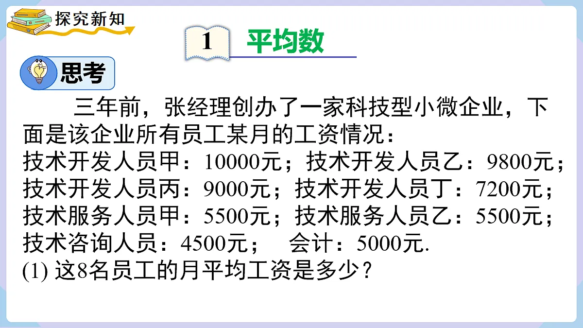 18070355第3页