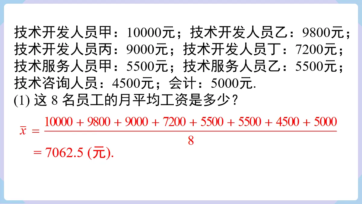 18070355第4页
