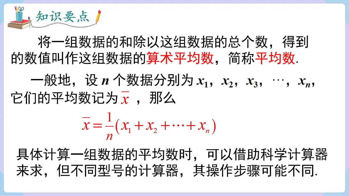 18070355第5页