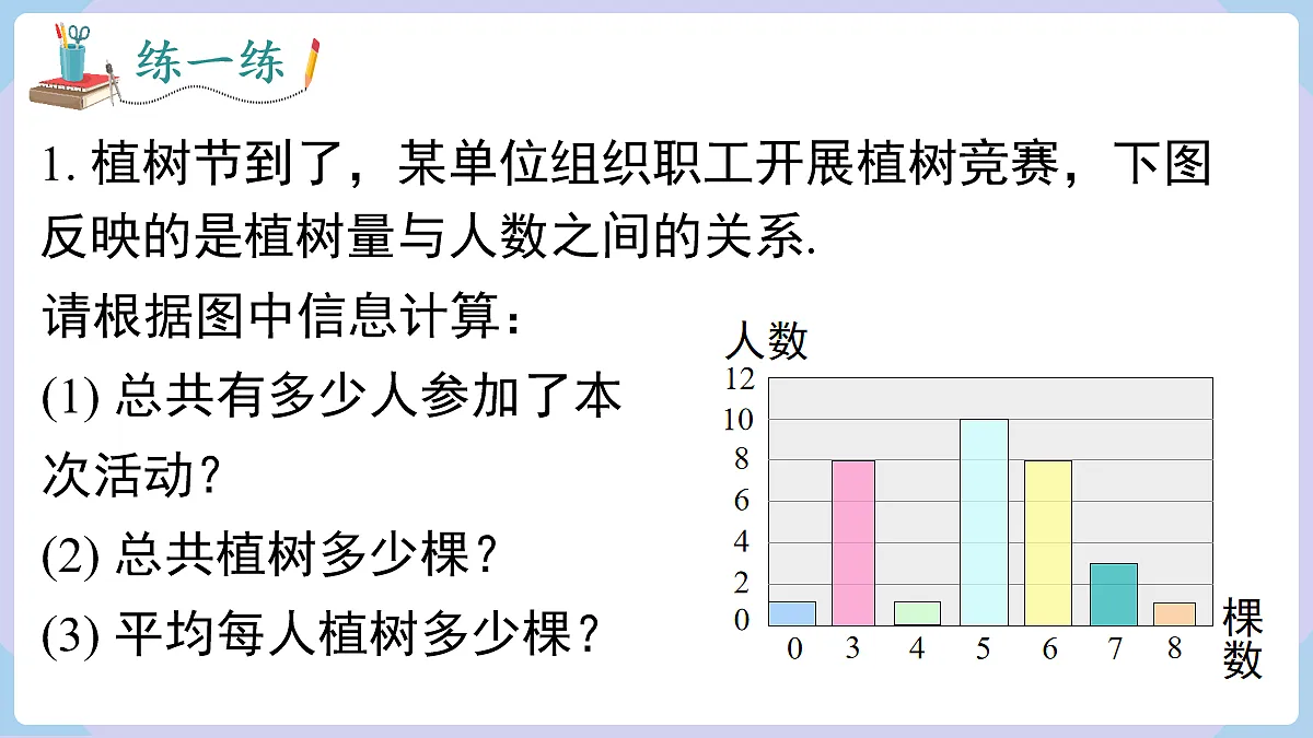 18070355第8页