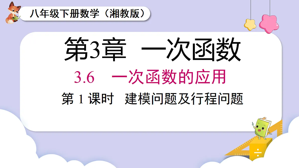 18070356第1页