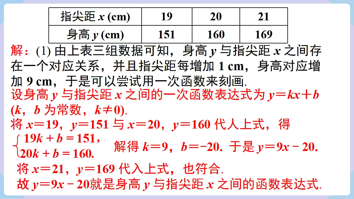 18070356第6页