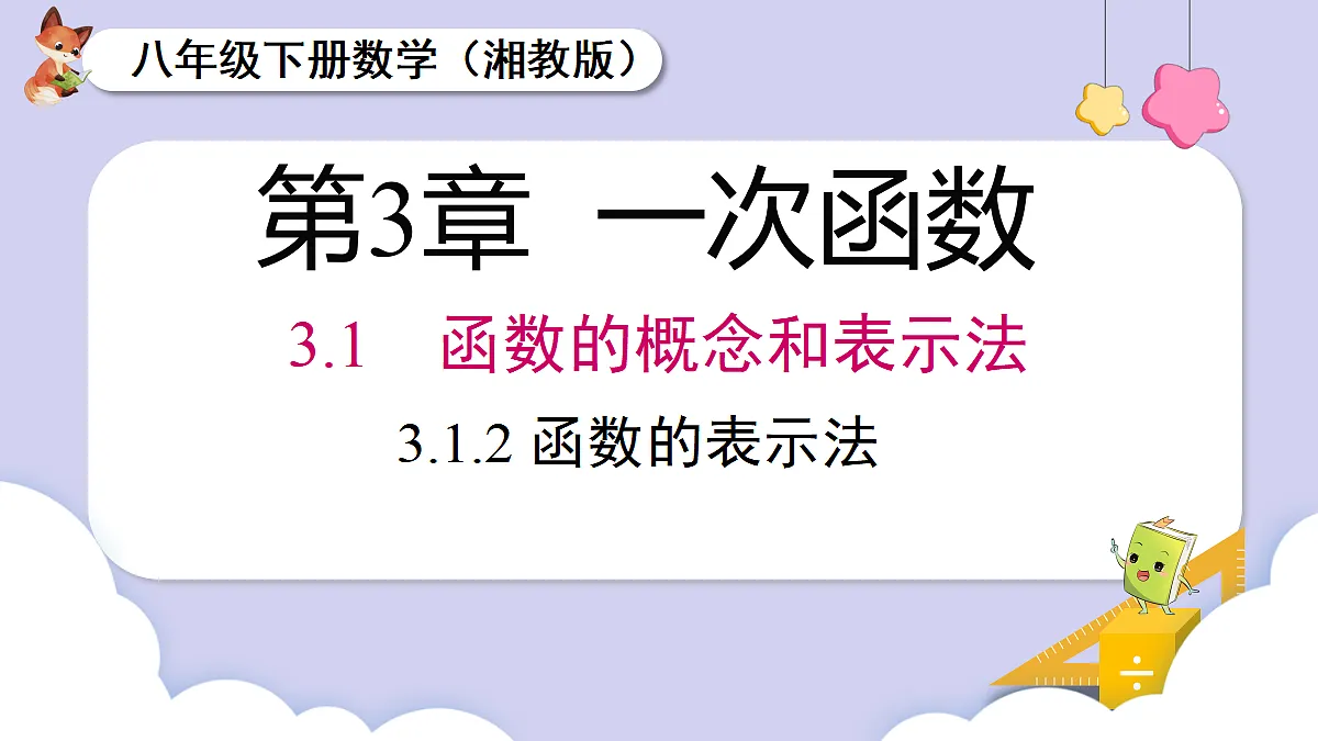 18070359第1页