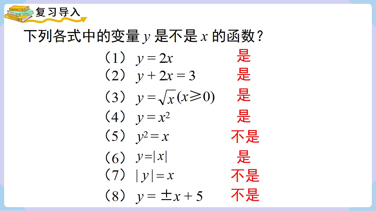 18070359第2页