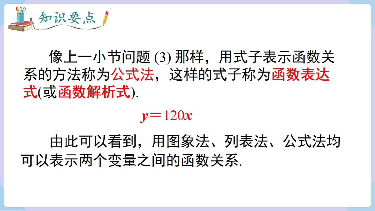 18070359第6页